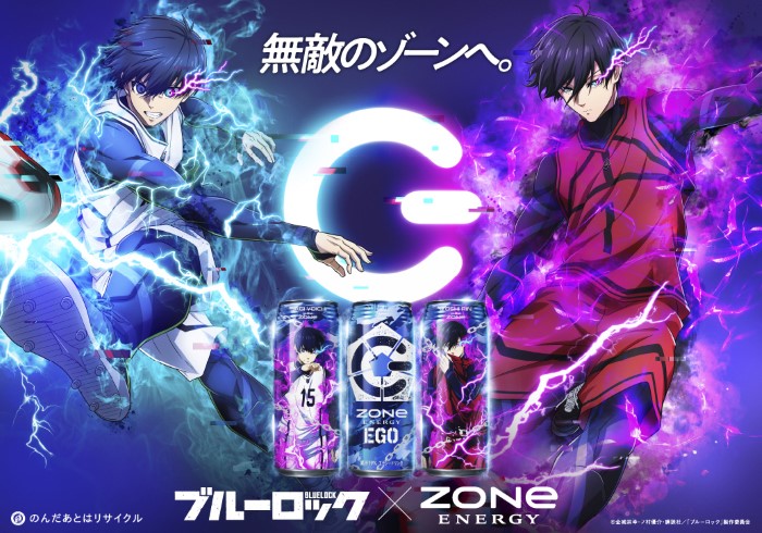 御影玲王 オリジナルタオル 「ブルーロック×ZONe 限定パック」 - タオル