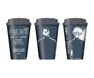 「呪術廻戦」キャラクターたちの名言入りコーヒーカップがファミマに登場！