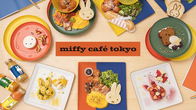 ミッフィーのアートを食と共に感じ、体感できるカフェ「miffy café tokyo」代官山に誕生！