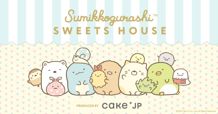 「すみっコぐらし」×「Cake.jp」のポップアップショップが全国12か所で期間限定OPEN！
