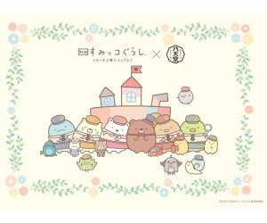 「すみっコぐらし」映画公開記念！「八天堂」とのコラボくりーむパンが新発売！