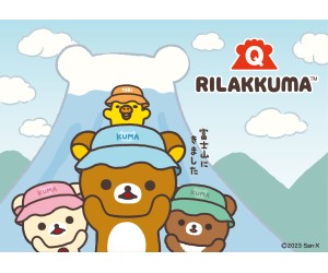 「リラックマ×富士急グループ」富士山エリアでコラボイベント開催！リラックマのドーム型テントに宿泊できるプランも