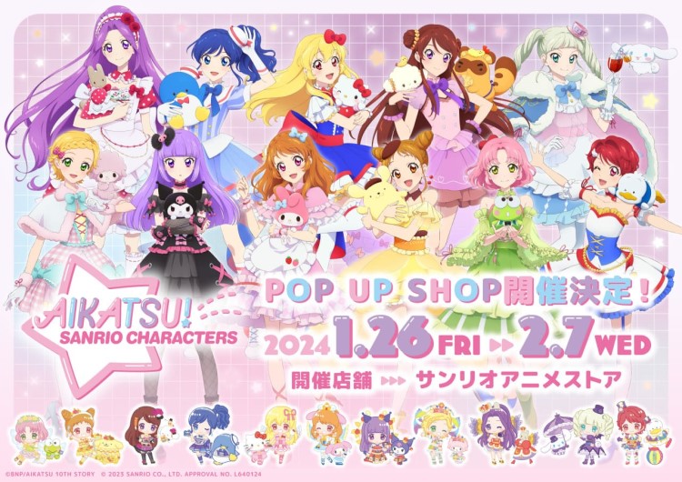 「アイカツ！×サンリオキャラクターズ」POP UP SHOPが開催！新作コラボグッズが登場