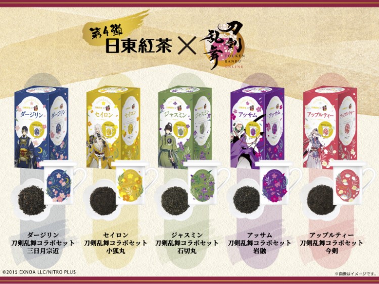 「日東紅茶」×「刀剣乱舞ONLINE」紅茶とマグカップのセットがイオン＆オンラインで発売！