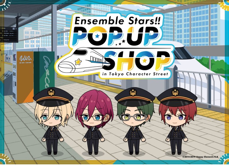 「あんさんぶるスターズ！！」期間限定ショップが東京駅一番街 キャラクターストリートにOPEN！