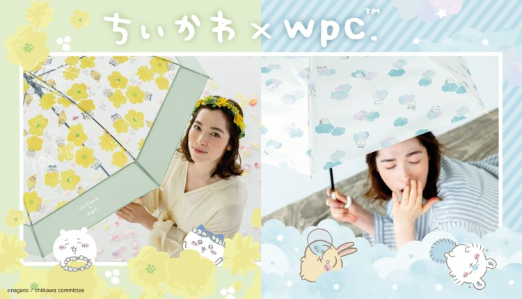 「ちいかわ」×「Wpc.」新デザインのビニール傘＆日傘が登場！