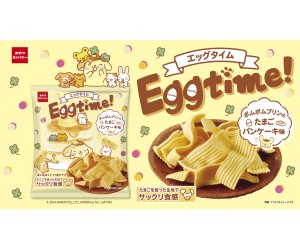 「ポムポムプリン」×「おやつカンパニー」コラボ！たまごを使ったパンケーキ味の新食感スナック菓子が発売