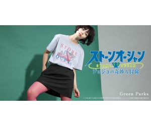 アニメ『ジョジョの奇妙な冒険 ストーンオーシャン』コラボTシャツが「Green Parks」に登場！