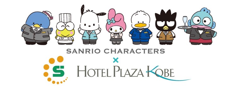 マイメロディ＆はぴだんぶいが初めてホテルに集結！「サンリオキャラクターズ ルーム」ホテルプラザ神戸に新登場