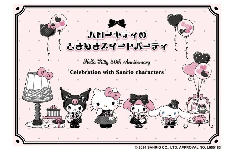 ハローキティ誕生50周年を祝うサンリオキャラクターズスイーツビュッフェが「京都センチュリーホテル」で開催！