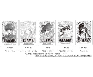 「CLAMP展」開催記念 東京メトロオリジナル24時間券を発売！