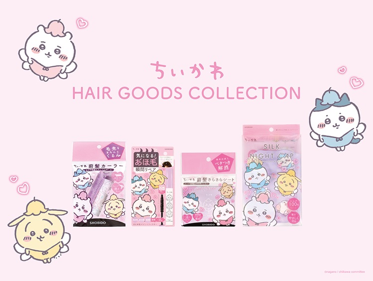 「ちいかわ」デザインのヘアケアアイテムが「粧美堂」から登場！