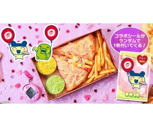 【ピザハット×たまごっち】コラボ！ピザハット初のピンクピザが誕生！