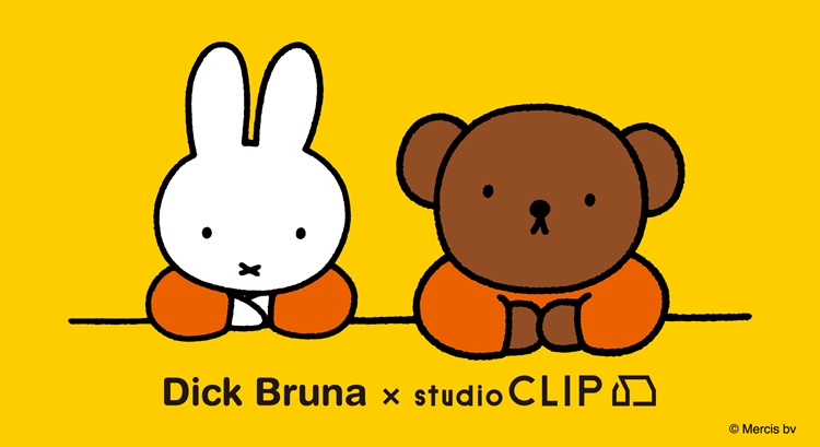 studio CLIP×Dick Brunaの新作発売！ミッフィー＆ボリスのキッチンアイテムや眠活グッズが登場