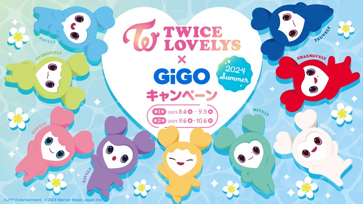 『TWICE LOVELYS』たい焼きや限定プライズがGiGOのお店に登場！