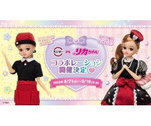 スシロー×リカちゃんコラボ！リカちゃんのグッズ付きセットや着せ替えカード付きお持ち帰りセットが登場