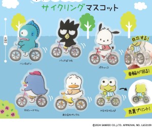 「はぴだんぶい」のみんなを自転車で走らせよう！「車輪が回る！サイクリングマスコット」カプセルトイが登場