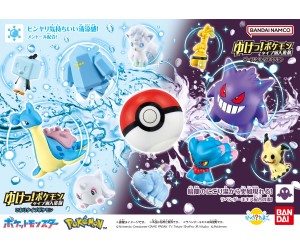 「こおりタイプ」「ゴーストタイプ」のポケモンがくりだす！「びっくらたまご」新発売