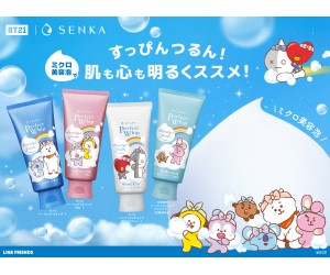 「BT21」スペシャルデザインの「SENKA パーフェクトホイップ」新発売！