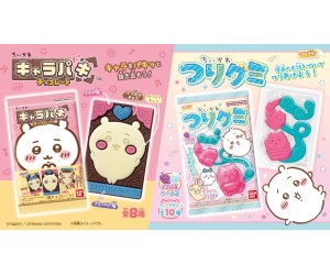 「ちいかわ」の「キャラパキ」と「つりグミ」が新登場！