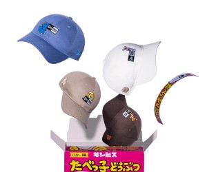 「たべっ子どうぶつ」×「ニューエラ」コラボコレクションが登場！