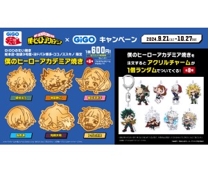 「僕のヒーローアカデミア」×「GiGO」限定プライズや「僕のヒーローアカデミア焼き」が登場！