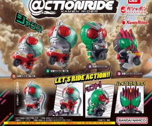 仮面ライダーで「ウィリー」や「ドリフト」…バイクアクションが楽しめるガシャポン®が登場！