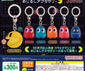 『パックマン めじるしアクセサリー』ガシャポン®に登場！地球に優しいカプセル「グリーンカプセル」を初めて使用