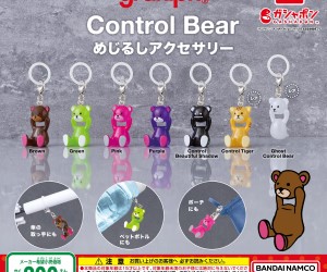 「graniph」のオリジナルキャラクター「Control Bear」がガシャポン®に初登場！