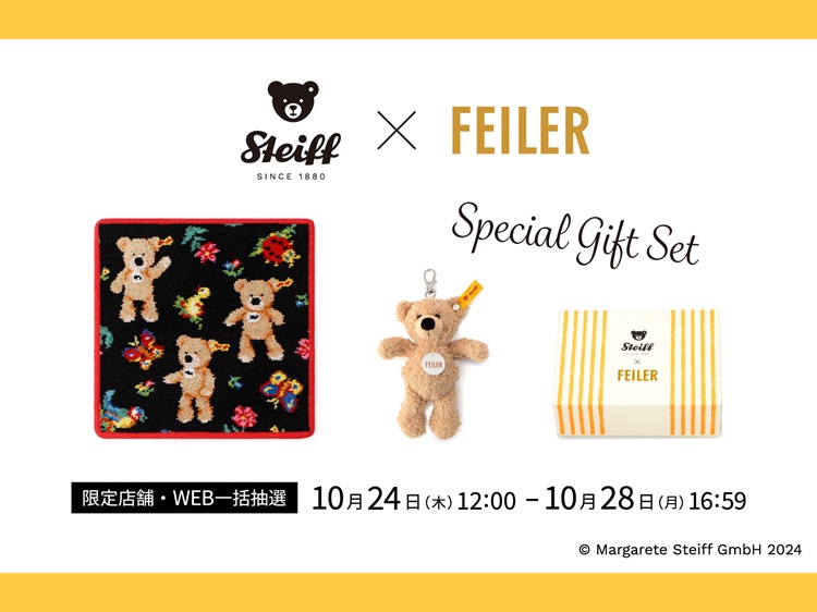 「Steiff(シュタイフ)」×「FEILER(フェイラー)」オリジナルデザインのハンカチ＆ソフトキーリングのセットが登場！