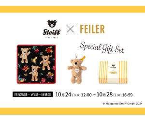 「Steiff(シュタイフ)」×「FEILER(フェイラー)」オリジナルデザインのハンカチ＆ソフトキーリングのセットが登場！