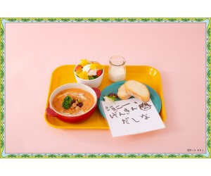 コジコジたちと一緒に教室で給食を食べよう！テーマカフェが東京ソラマチ®で初開催！