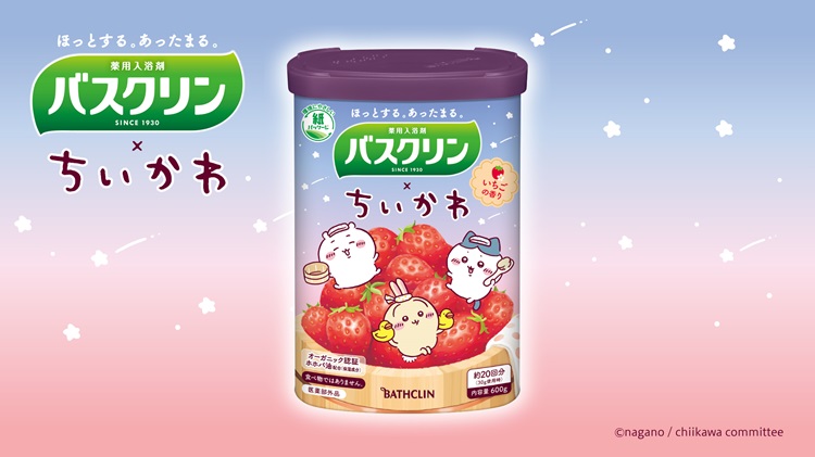 「ちいかわ」と「バスクリン」コラボ第2弾！フレッシュないちごの香りの入浴剤が発売