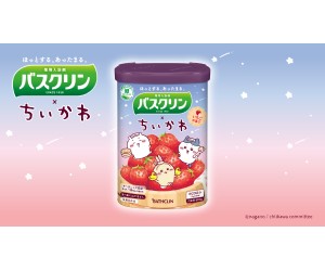 「ちいかわ」と「バスクリン」コラボ第2弾！フレッシュないちごの香りの入浴剤が発売