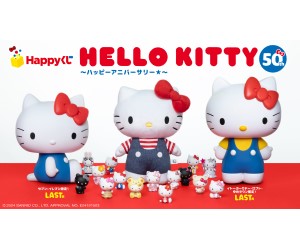 ハローキティの歴代アートを使用したグッズが当たる！「Happyくじ」セブン-イレブンなどで発売！