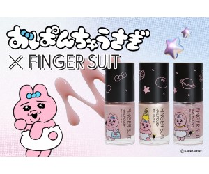 「おぱんちゅうさぎ」×韓国発ネイルウェアブランド「FINGER SUIT」コラボネイルポリッシュが発売！