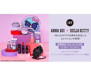 「ハローキティ」コラボのクリスマスコフレが「アナ スイ」から登場！