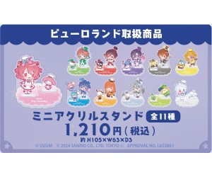 「カラフルピーチ×サンリオキャラクターズ」コラボグッズが通販で発売中！