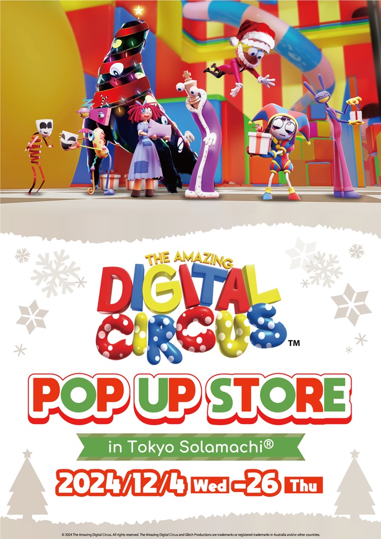 「アメイジングデジタルサーカス」POP UP STOREが東京ソラマチ(R)で開催！