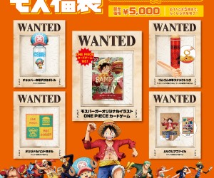 「2025モス福袋」は『ONE PIECE』とコラボ！お食事券5000円分とオリジナルトレカ＆グッズがセットに