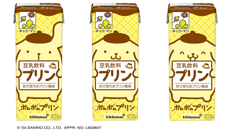 「キッコーマン 豆乳飲料 プリン」パッケージが期間限定でポムポムプリンデザインに！