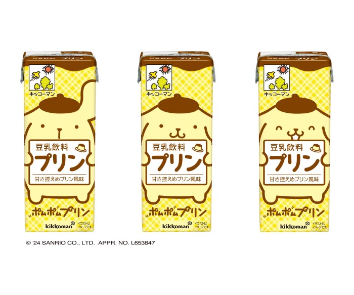 「キッコーマン 豆乳飲料 プリン」パッケージが期間限定でポムポムプリンデザインに！