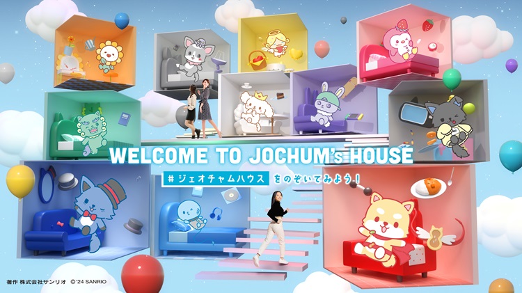 JO1×サンリオキャラ「JOCHUM」のお部屋を体験できる！ポップアップイベントがSHIBUYA TSUTAYAで開催