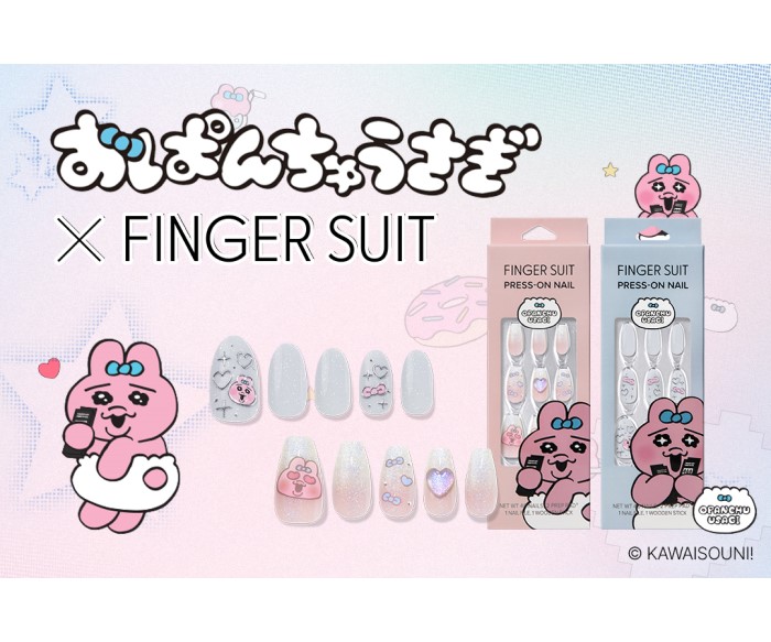 「おぱんちゅうさぎ」×韓国発ネイルウェアブランド「FINGER SUIT」コラボ第二弾！ネイルチップが新登場