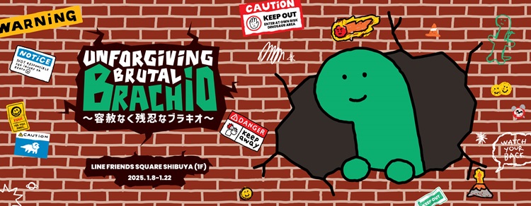 韓国で大人気の恐竜キャラクター「JOGUMAN」POPUPがLINE FRIENDS SQUARE SHIBUYAで開催！