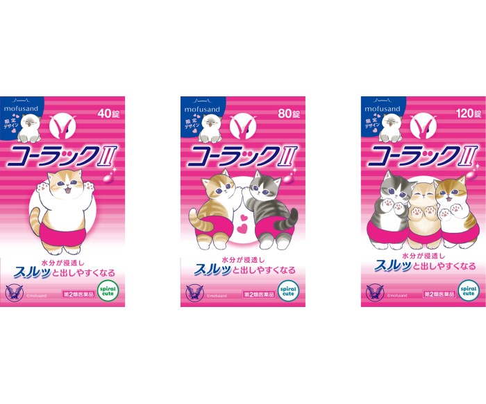 「mofusand」がピンクのパンツ姿に♪描き下ろしパッケージの便秘薬「コーラックII」発売