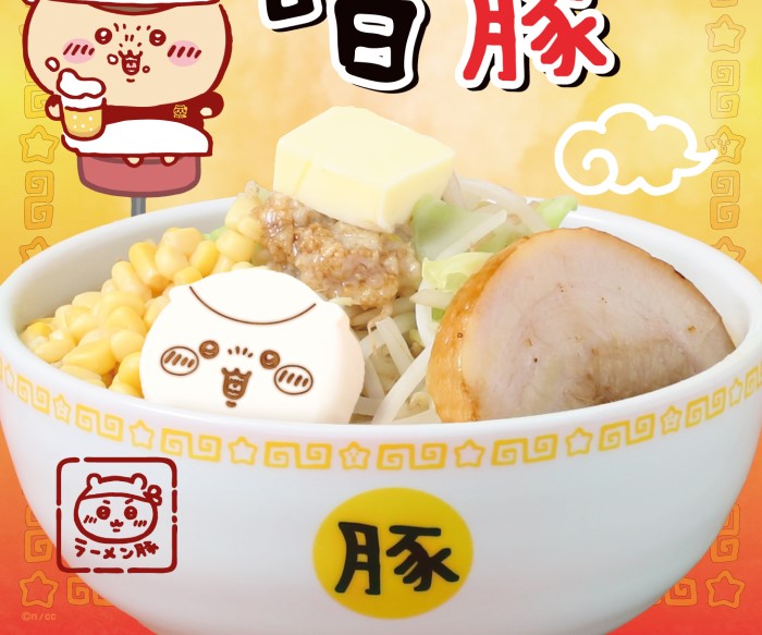 「ちいかわラーメン 豚」期間限定メニュー第2弾“ラーメン豚 味噌”登場！ドリンク2種も新発売