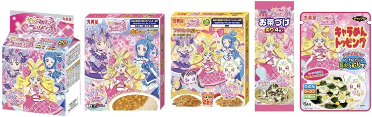 「キミとアイドルプリキュア♪」ふりかけやカレー・お茶づけが新発売！キラキラシールつき