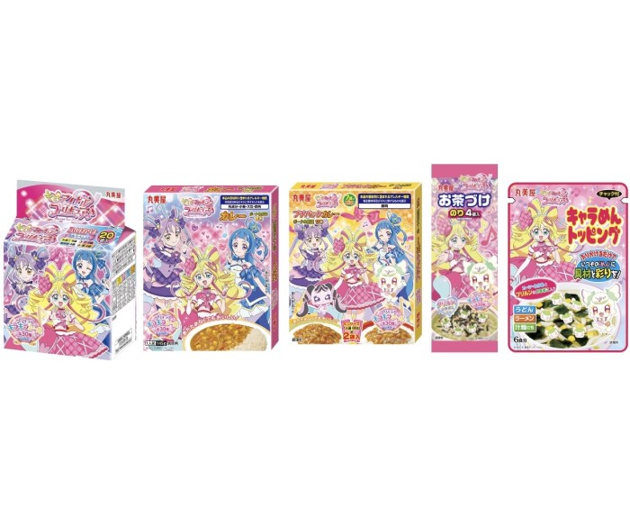 「キミとアイドルプリキュア♪」ふりかけやカレー・お茶づけが新発売！キラキラシールつき