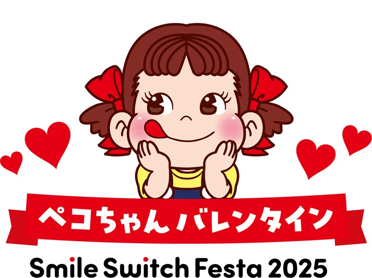 不二家のバレンタインイベントを大阪・東京で開催！ペコちゃんのグッズが当たるガラポンが登場